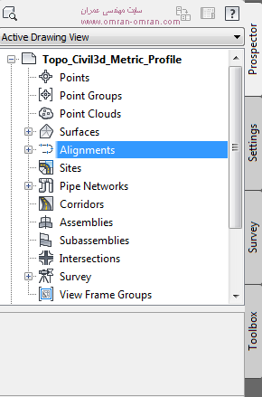 باز کردن شاخه های Alignment در toolspace